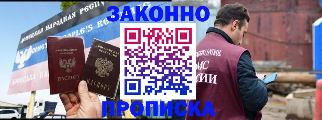 временная регистрация поиск в Кизилюрте