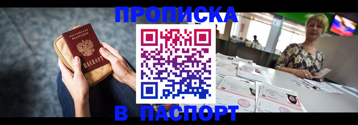 найти адрес прописки в Кизилюрте